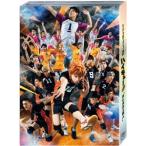 ハイパープロジェクション演劇「ハイキュー