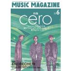 MUSIC MAGAZINE 2018 год 6 месяц номер Magazine