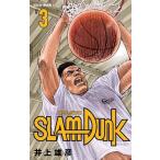 井上雄彦 SLAM DUNK 新装再編版 3 COMIC