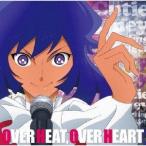 田村ゆかり TVアニメ『Cutie Honey Universe』ミスティーハニーキャラクターソング OVER HEAT,OVER HEART 12cmCD Single