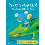  рассеянно pene Rope легко . большой .. сборник DVD