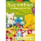  рассеянно pene Rope ..... много сборник DVD