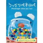  рассеянно pe Nero Pepe ne Rope, число ..... сборник DVD