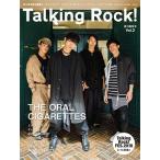 Talking Rock! 2018 год 7 месяц номер больше . лето. экстренный номер Vol.2[THE ORAL CIGARETTES специальный выпуск ] Magazine