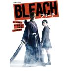 久保帯人 映画ノベライズ BLEACH Book