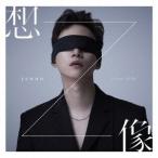 JUNHO (From 2PM) ÁÛÁü ¡ÎCD+DVD¡Ï¡ã½é²óÀ¸»º¸ÂÄêÈ×A¡ä CD ÆÃŵ¤¢¤ê