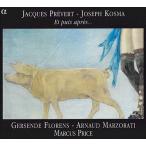 Gersende Florens J.kosma:. искривление . 2 -слойный . сборник CD