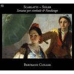 ベルトラン・キュイエ D.スカルラッティ: チェンバロのためのソナタ; ソレール: ファンダンゴ CD
