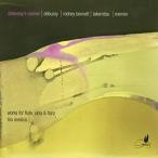 Trio Medicis Debussy : Syrinx pour flute seule etc. / Trio Medicis CD