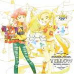 BEST FRIENDS! Second Color:YELLOW 12cmCD Single