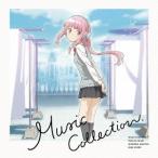 ¥Þ¥®¥¢¥ì¥³¡¼¥É ËâË¡¾¯½÷¤Þ¤É¤«¡ù¥Þ¥®¥«³°ÅÁ Music Collection CD