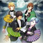 Various Artists ¤¦¤¿¤Î¡ù¥×¥ê¥ó¥¹¤µ¤Þ¤Ã¢öEternal Song CD Àã·î²Ö ¡ÎCD+DVD¡Ï¡ãVer.MOON¡ä 12cmCD Single