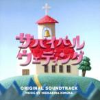  дерево . превосходящий . Survival * свадьба оригинал * саундтрек CD