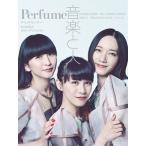  Ongaku to Hito 2018 год 9 месяц номер Magazine