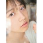 牧野真莉愛 牧野真莉愛 写真集 『 Summer Days 』 Book