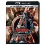 アベンジャーズ/エイジ・オブ・ウルトロン 4K UHD ［4K Ultra HD Blu-ray Disc+Blu-ray Disc］ Ultra HD