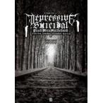 長谷部裕介 世界過激音楽7 DSBM=鬱・自殺系ブラックメタル Book