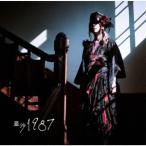 °¡º» 1987 ¡Î2CD+DVD¡Ï¡ã½é²ó¸ÂÄêÈסä CD