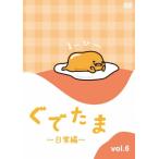 .. Tama ~ повседневный сборник ~ Vol.6 DVD