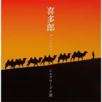 . много .. много .- Silkroad. .CD