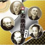 Various Artists ÆÃÁª ¸ÅŵÍî¸ì ¥Ù¥¹¥È CD