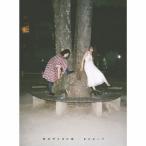 セントチヒロ・チッチ 夜王子と月の姫/きえないで ［CD+Blu-ray Disc+写真集］＜初回生