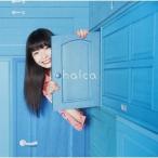 halca スターティングブルー ［CD+DVD］＜初回生産限定盤＞ 12cmCD Single