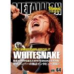 METALLION Vol.64 Magazine