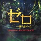 Original Soundtrack ¥¼¥í °ì³ÍÀé¶â¥²¡¼¥à ¥ª¥ê¥¸¥Ê¥ë¡¦¥µ¥¦¥ó¥É¥È¥é¥Ã¥¯ CD