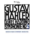 ダニエル・ハーディング マーラー: 交響曲第5番 CD