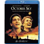 遠い空の向こうに Blu-ray Disc