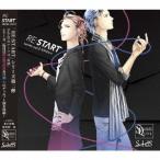花江夏樹 SQ SolidS 「RE:START」 シリーズ2 12cmCD Single