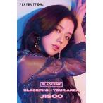 BLACKPINK BLACKPINK IN YOUR AREA ［PLAYBUTTON］＜初回生産限定盤/JISOO ver.＞ Accessories