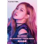 BLACKPINK BLACKPINK IN YOUR AREA ［PLAYBUTTON］＜初回生産限定盤/ROSE ver.＞ Accessories