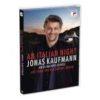 ヨナス・カウフマン イタリアン・ナイト 〜 ライヴ・フローム・ヴァルトビューネ・ベルリン DVD