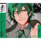 佐藤拓也 「VAZZROCK」bi-colorシリーズ9「天羽玲司-emerald-」 CD