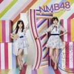 NMB48 僕だって泣いちゃうよ ［CD+DVD］＜通常盤Type-
