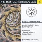 ゴルダン・ニコリッチ モーツァルト_ 交響曲「ハフナー」「リンツ」 SACD Hybrid