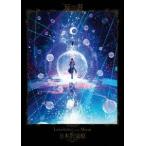 Å··î-¤¢¤Þ¤Ä¤- ¡ÖLoveletter from Moon¡× at ÆüËÜÉðÆ»´Û LIVE FILM DVD