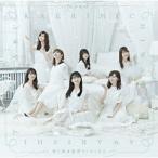 ǵÌÚºä46 µ¢¤êÆ»¤Ï±ó²ó¤ê¤·¤¿¤¯¤Ê¤ë 12cmCD Single ¢¨ÆÃŵ¤¢¤ê