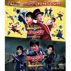 .. Squadron Lupin Ranger VS полиция Squadron pato Ranger оригинал premium драма Blu-ray Disc
