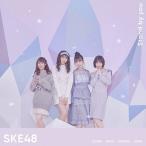 SKE48 Stand by you ［CD+DVD］＜初回生産限定盤 (TYP