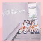 SKE48 Stand by you ［CD+DVD］＜通常盤 (TYPE-D)＞ 1