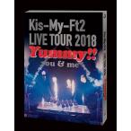 Kis-My-Ft2 LIVE TOUR 2018 Yummy!! you&me¡ãÄ̾ïÈ×/½é²ó¸ÂÄꥹ¥ê¡¼¥Ö¥±¡¼¥¹»ÅÍÍ¡ä DVD ¢¨ÆÃŵ¤¢¤ê