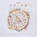 Various Artists Yogini presents ¥è¥¬¤È²»³Ú ¡ÁYoga, Surf and Music¡Á CD