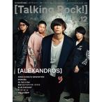Talking Rock! 2018年12月号 Magazine