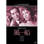 風船 DVD