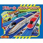 タカラトミー プラレール サウンドレールウェイ Book