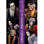  кукла joruri bunraku название . сборник futoshi flat регистрация .... шар . передний ..DVD