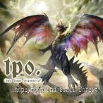 tpo.(two pain organized) hope,moon and small forest CD